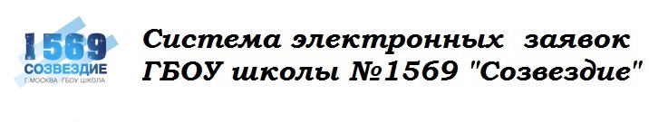 osTicket :: Панель управления персонала